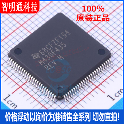 全新原装德州仪器芯片