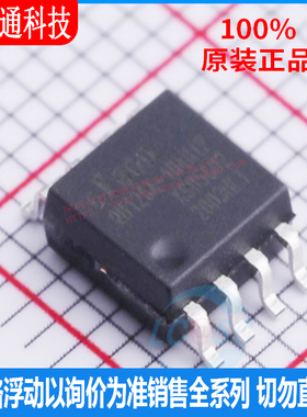 全新原装 EN25QH128A-104HIP2T 封装SOP-8 NOR 串口芯片