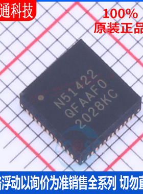 全新原装 NRF51422-QFAA-R  封装QFN-48  其他处理器及微控制器