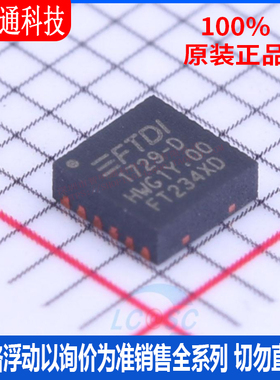 全新原装 FT234XD-R 封装 DFN-12 USB芯片