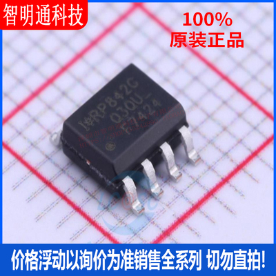 全新原装  IRF7424TRPBF 封装SOIC-8   场效应管(MOSFET)