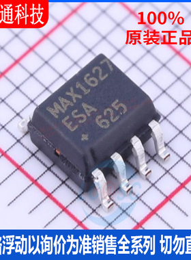 全新原装 MAX1627ESA+T 封装SOIC-8  DC-DC控制芯片