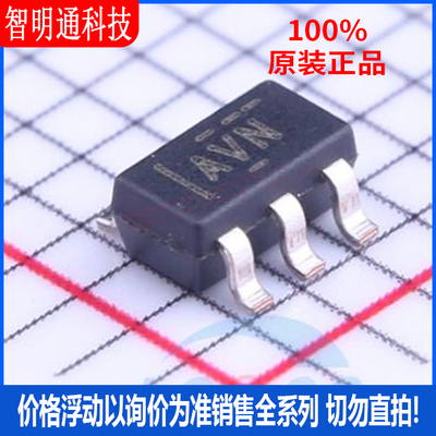 全新原装 TPS3808G50DBVR 封装SOT-23-6 丝印AVN  监控和复位芯片