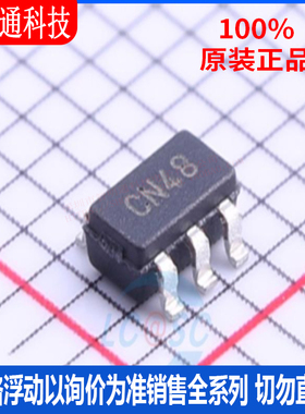 全新原装 TC77-3.3MCTTR 封装SOT-23-5  丝印CN48 温度传感器芯片
