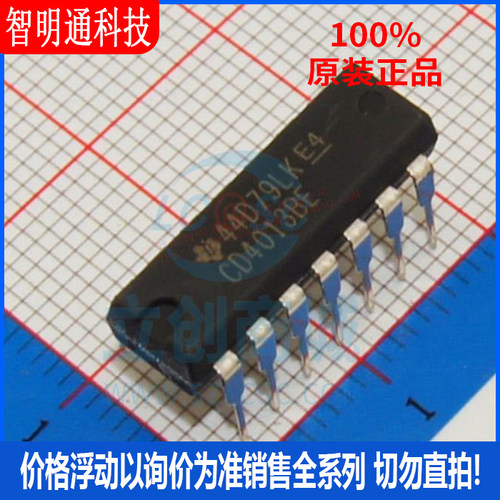 全新原装 CD4013BE 封装DIP-14 触发器