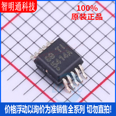 全新原装 TPS54140ADGQR 封装 MSOP10  DC-DC电源芯片