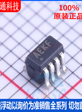 全新原装  MAX3051EKA+T 封装SOT-23-8 丝印AEKF  CAN芯片