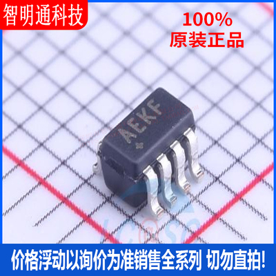 全新原装  MAX3051EKA+T 封装SOT-23-8 丝印AEKF  CAN芯片