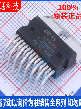 全新原装 L298HN 封装ZIP-15  栅极驱动IC