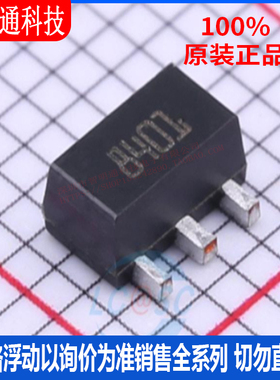 全新原装 PD84001  封装SOT-89 场效应管(MOSFET)