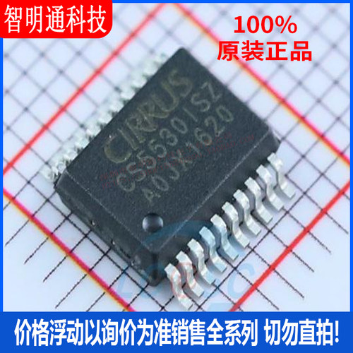 全新原装 CS5530-ISZ 封装SSOP-20  模数转换芯片ADC