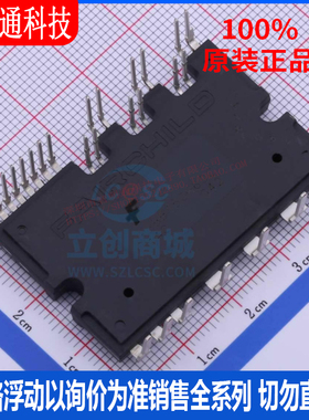 全新原装 FSBB15CH60C 封装 SPMCC-027  智能功率模块芯片