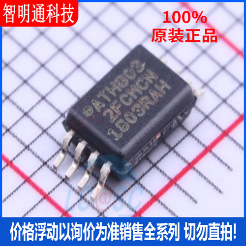 全新原装 AT24C512C-XHM-T 封装TSSOP-8 储存器芯片