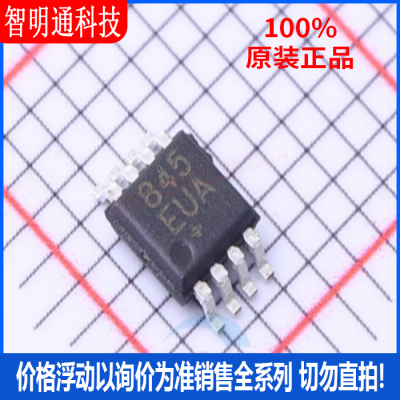 全新原装美信芯片封装贴片