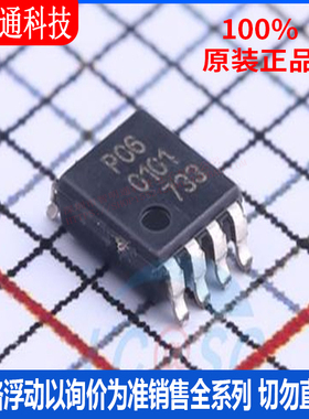 全新原装 PCA9306DC1 封装VSSOP-8  转换器/电平移位器芯片