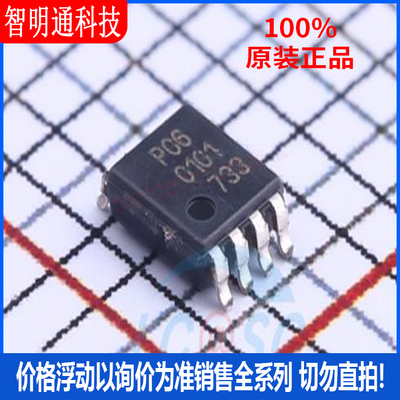 全新原装 PCA9306DC1 封装VSSOP-8  转换器/电平移位器芯片