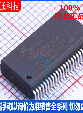 全新原装 74FCT163244APV 封装SSOP-48  缓冲器/驱动器芯片