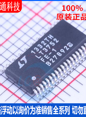 全新原装 LT3752EFE-1#PBF 封装TSSOP-38 AC-DC控制器和稳压器