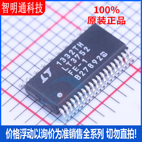 全新原装 LT3752EFE-1#PBF 封装TSSOP-38 AC-DC控制器和稳压器