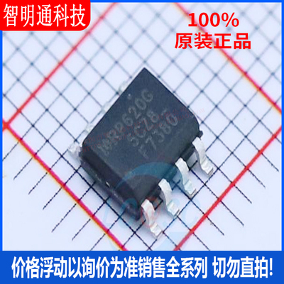 全新原装  IRF7380TRPBF 封装SOIC-8   场效应管(MOSFET)