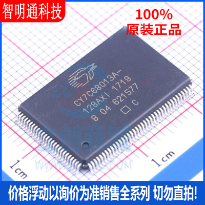 全新原装 CY7C68013A-128AXI 封装TQFP-128 微控器芯片