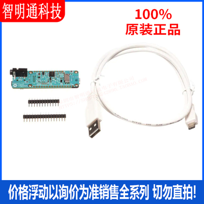 全新原装 MAX32655FTHR# 开发板和工具包 - ARM 拍前咨询客服！