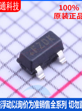 全新原装 MAX6003EUR+T 封装 SOT-23 丝印FZDK  电压基准芯片