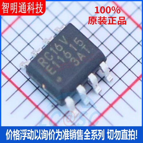 全新原装 MB85RC16VPNF-G-JNN1ERE1 封装SOIC-8  铁电存储器芯片