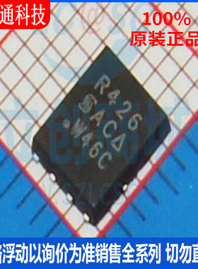 全新原装 SIR426DP-T1-GE3 封装QFN 场效应管(MOSFET)