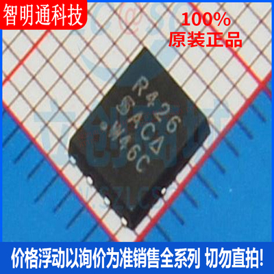 全新原装 SIR426DP-T1-GE3 封装QFN 场效应管(MOSFET)