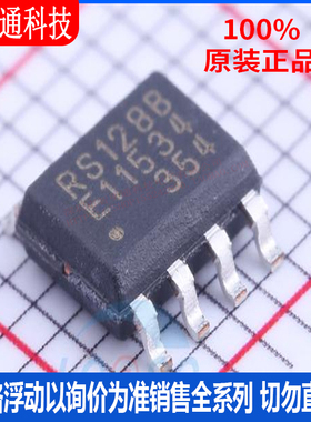 全新原装 MB85RS128BPNF-G-JNERE1 封装SOP-8 铁电存储器芯片