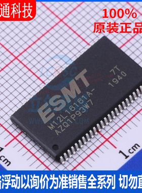 全新原装 M12L16161A-7TG2Q 封装TOSP-50  同步动态随机存取内存