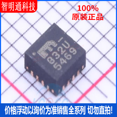 全新原装 SY89832UMG 封装QFN-16  时钟缓冲器,驱动器