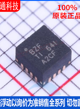 全新原装 BQ24074RGTR 封装QFN-16  电池管理