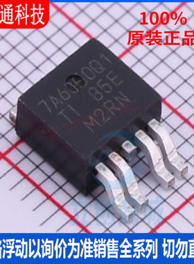 全新原装 TPS7A6050QKVURQ1 封装TO-252  线性稳压器(LDO)