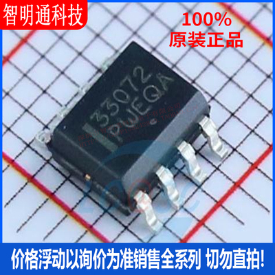 全新原装 MC33072ADR2G  封装SOIC-8  运算放大器