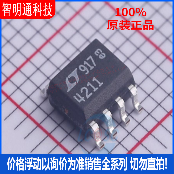 全新原装 LTC4211CS8#TRPBF 封装SOIC-8  监控和复位芯片