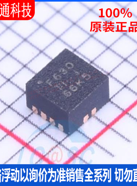 全新原装 TPS63050RMWR 封装VFQFN-12  DC-DC电源芯片