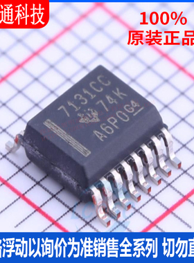 全新原装  ISO7131CCDBQ 封装SSOP-16  数字隔离器芯片