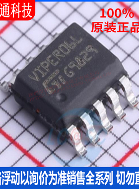 全新原装 VIPER06LSTR 封装 SSOP-10L AC-DC控制器和稳压器