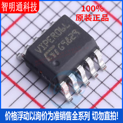 全新原装 VIPER06LSTR 封装 SSOP-10L AC-DC控制器和稳压器