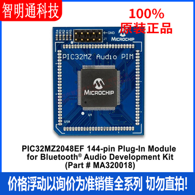 全新原装 MA320018 子卡和OEM板 拍前咨询客服！