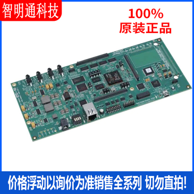 全新原装 TMDSDSK6455 开发板和工具包 拍前咨询客服！