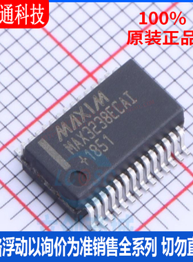全新原装  MAX3238ECAI+T 封装SSOP-28 RS232芯片