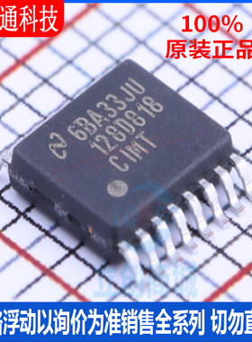 全新原装 ADC128D818CIMTX/NOPB  封装TSSOP-16  模数转换芯片ADC