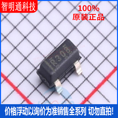 全新原装 REF3020AIDBZR 封装SOT-23 丝印R30B  电压基准芯片