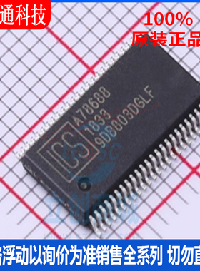 全新原装 9DB803DGLFT 封装TSSOP-48  时钟缓冲器,驱动器