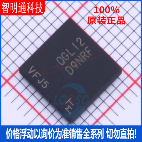 全新原装 MT48LC8M16A2B4-6A IT:L 封装VFBGA-54  内存芯片