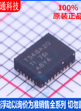 全新原装 TPS548A20RVER 封装 VQFN-CLIP-28 AC-DC控制器和稳压器