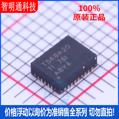 全新原装 TPS548A20RVER 封装 VQFN-CLIP-28 AC-DC控制器和稳压器